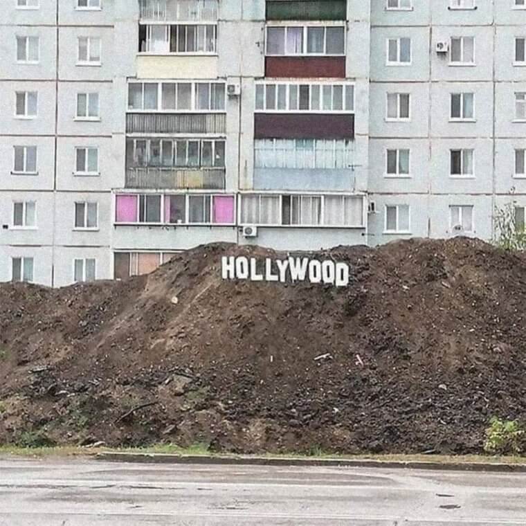 hollywoodski